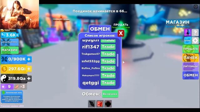 Играем ниндзя симулятор, КРУТЫЕ ПЕТЫ (ROBLOX NINJA LEGEND) смотреть онлайн