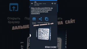 Как зайти на свой аккаунт с другого телефона или планшета или компьютера