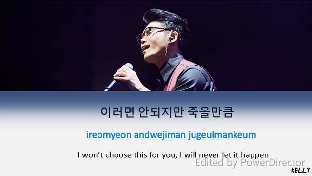 KIM BUMSOO (김범수) - I MISS YOU (보고싶다) Lyrics [HAN_ROM_ENG] смотреть онлайн