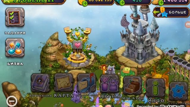 как получить много кристаллов в My Singing Monsters