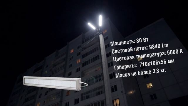 Best новости - освещение спортивной площадки в 29 мкр., г. Ангарск смотреть онлайн