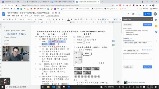 Word測驗卷轉Google form表單試卷比較快的做法 смотреть онлайн
