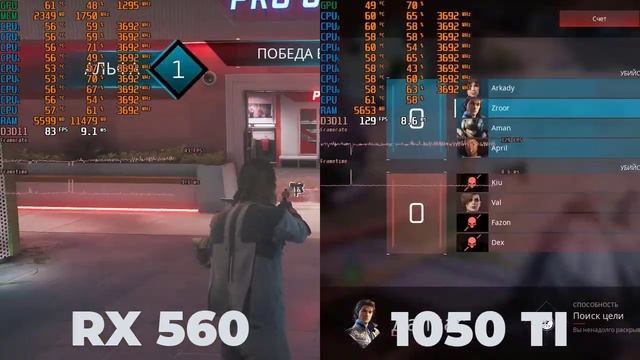 RX 560 4GB VS 1050 TI 4GB В 2021 ГОДУ ТЕСТ В ИГРАХ смотреть онлайн
