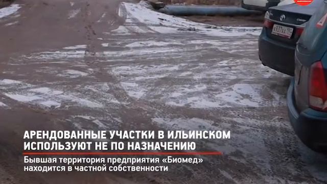 КРТВ. Арендованные участки в Ильинском используют не по назначению смотреть онлайн
