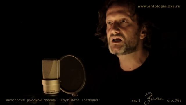 Проект "Живая поэзия". Иосиф Бродский. "Сретенье". Читает Аркадий Левин. смотреть онлайн