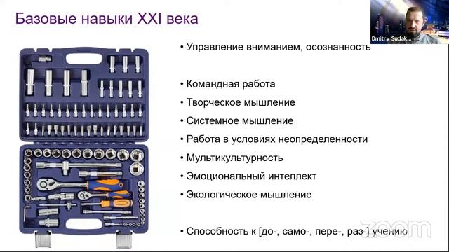 Мир профессий будущего смотреть онлайн