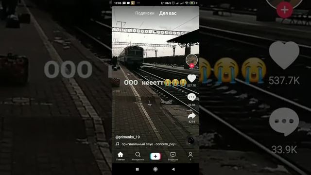 [ЭТОТ ПОЕЗД ПРОПАЛ 1998 ГОДУ ОН ТОЛЬКО ЧТО ПРИЕХАЛ ИЛИ ЭТА ШЕЙТАНЫ ] смотреть онлайн