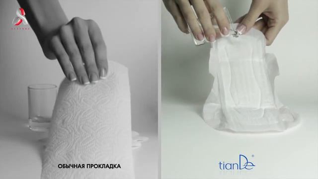 Женские прокладки Вся правда от TianDe смотреть онлайн