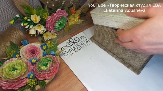 ? ОБАЛДЕТЬ КАКАЯ ПОЛУЧИЛАСЬ ШКАТУЛКА ИЗ ДЖУТА И МЕШКОВИНЫ/ЦВЕТЫ ИЗ ДЖУТА смотреть онлайн