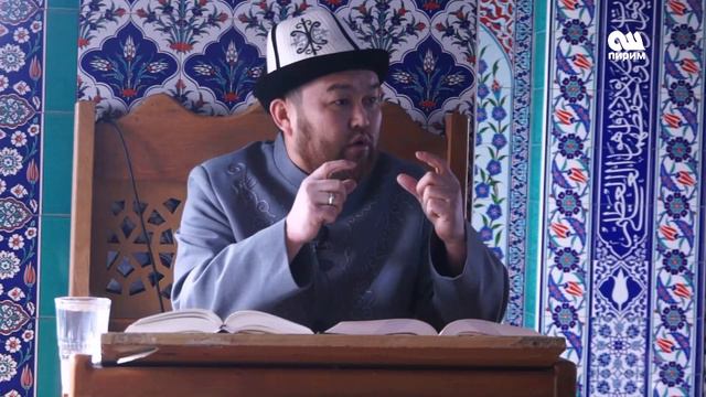 Жума баяны №212. Эрдем мечити. Мунарбек ажы Акматов 18.01.19 смотреть онлайн