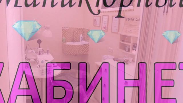 Продается салон красоты. Витебск. смотреть онлайн