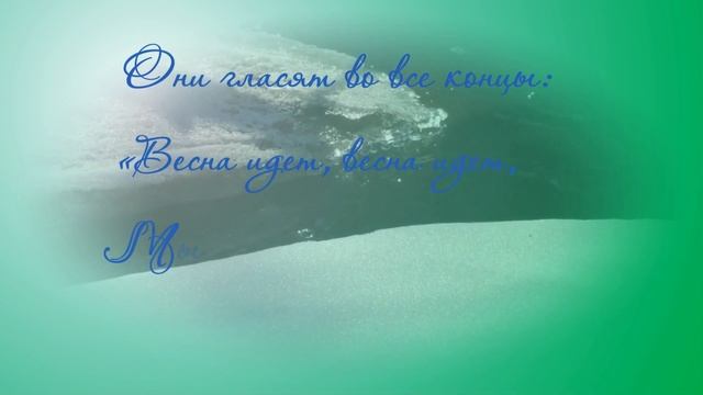 Текст рукописный смотреть онлайн