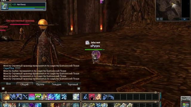 Rappelz Новые петы рулят Сервер Бафомет Эпик 8 2 смотреть онлайн