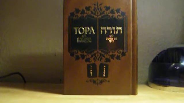 Что символизирует жена Потифара? смотреть онлайн