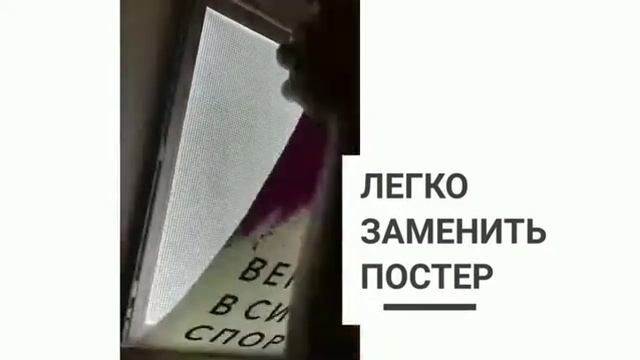 Световые панели MAGNETIC смотреть онлайн