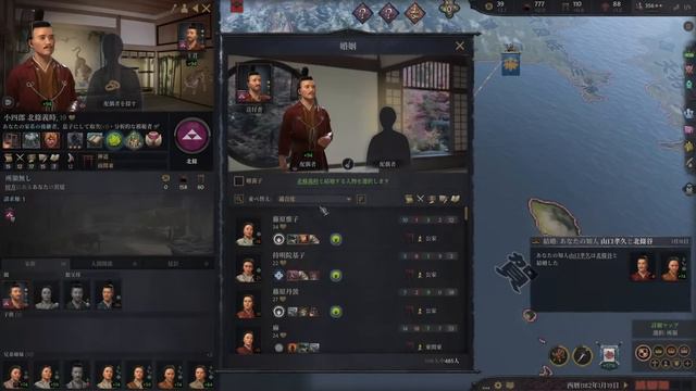 【 Crusader Kings Ⅲ：ライブ配信01】坂東武者の世を作る。そのてっぺんに、北条が立つ！源平争乱の時代、北条家で始まる関東制覇の野望【Shogunate】 смотреть онлайн