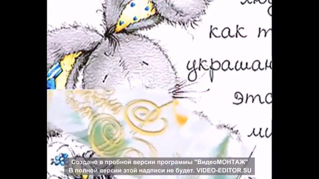 Илье на День Рождения смотреть онлайн