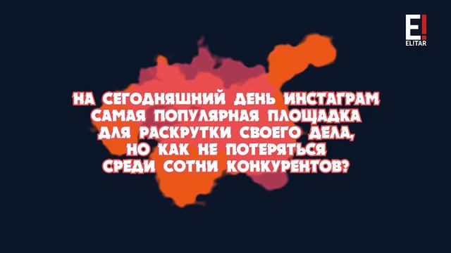Вопрос - ответ: О тайнах рекламы в instagram смотреть онлайн