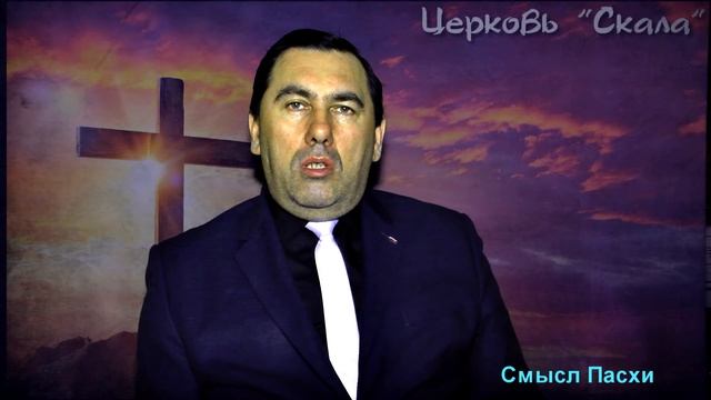 Суть христианской Пасхи. Коротко об одном из главных праздников христианской веры смотреть онлайн