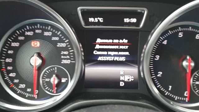 Сброс ТО Mercedes GLE смотреть онлайн
