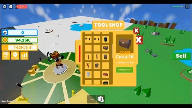 мой друг создал игру lifting simulator смотреть онлайн