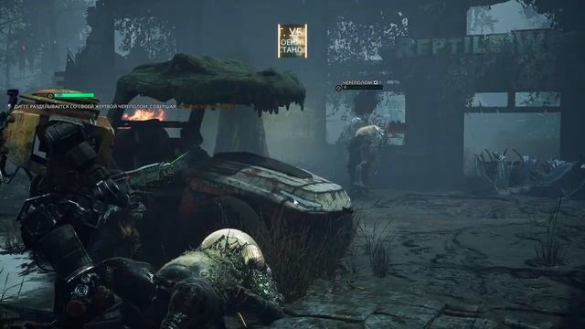 Miasma Chronicles (Хроники Миазмы): часть 6 - Поиски Бэкстер Конуэй (прохождение) смотреть онлайн