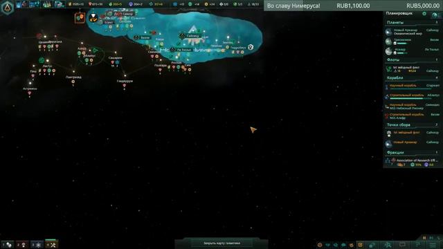Дружелюбный сосед - Stellaris #19 смотреть онлайн