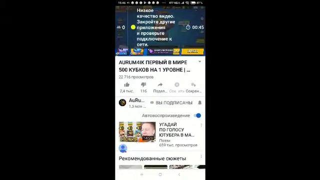 СТРИМ ПО БРАВЛ СТАРС)) смотреть онлайн