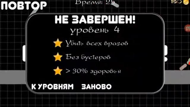 Первый взгляд на игру STICKMAN WARRIORS смотреть онлайн