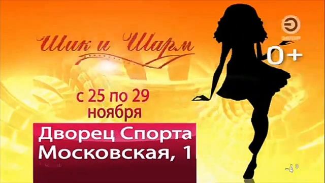 Рекламный блок (Эфир [г. Казань], 27.11.2020) смотреть онлайн