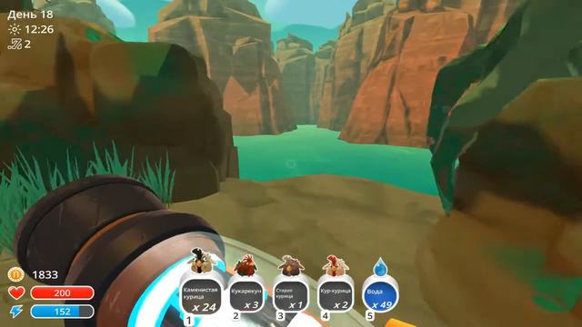 Новые возможности ►Slime Rancher-#4(прохождение) смотреть онлайн