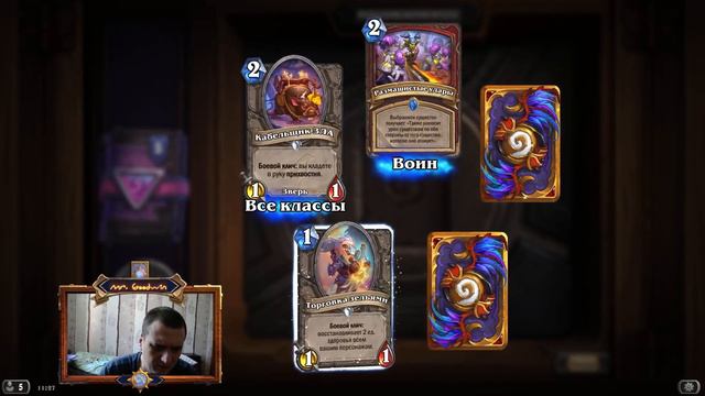 ✨Hearthstone 🃏 Встречаем год Дракона 🐉 Возмездие Теней смотреть онлайн