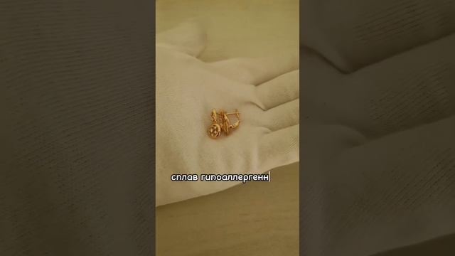Серьги 1,5 см на 1 см. Цена 750 р. смотреть онлайн