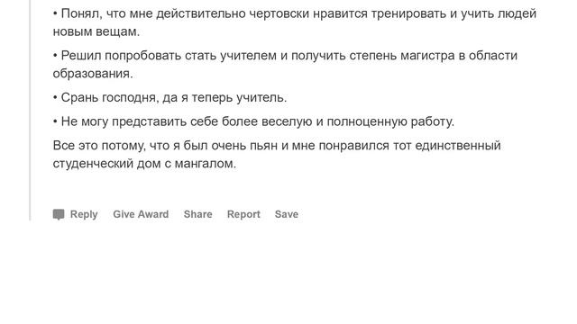 (Апвоут) Реддиторы, которые сталкивались с"эффектом бабочки", расскажите эту историю? смотреть онлайн