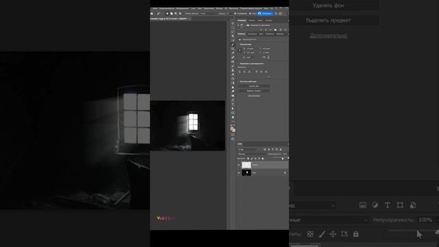 Добавление лучей солнца из окна в фотошоп смотреть онлайн