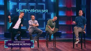 Импровизация: Создатель эротических мультфильмов, Илья Муромец-метросексуал и человек с мыслями