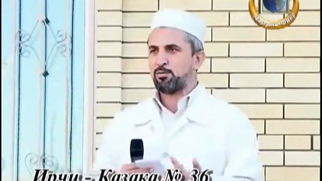 Абу Ариф - Маджлис в с. Чиркей 07.10.2006 (на аварском) смотреть онлайн