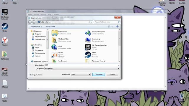 Windows Kernel modification detected - ОШИБКА В ФОРТНАЙТ ! РЕШЕНА ! смотреть онлайн