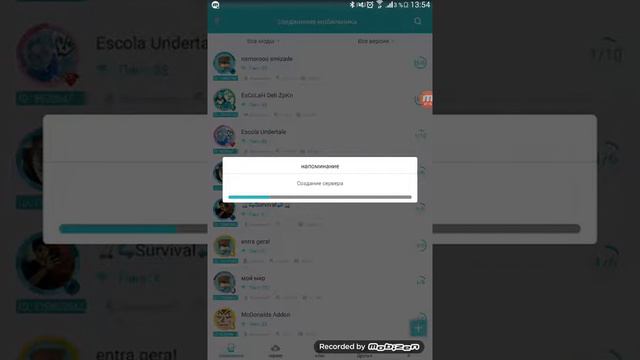У меня интернет(2) смотреть онлайн