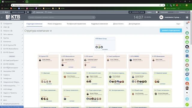 Настройка бокового меню смотреть онлайн