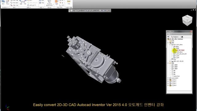 inventor lt suite trial,Autocad invnetor tutorial,2015 Ver 5.0-158 смотреть онлайн