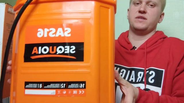Аккумуляторный опрыскиватель Sequoia SAS 16( Обзор, комплектация) смотреть онлайн