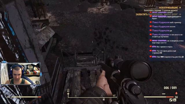 Fallout 76 прохождение квестов на стриме. Продолжение смотреть онлайн