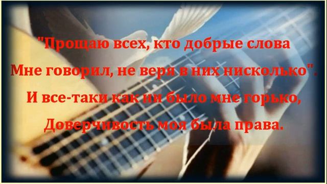 ПРОЩЕНОЕ_ВОСКРЕСЕНЬЕ?_Прости_меня_?Очень_красивая_песня_с_Прощеным_воскресеньем_?_Видео_открытка.mp4 смотреть онлайн