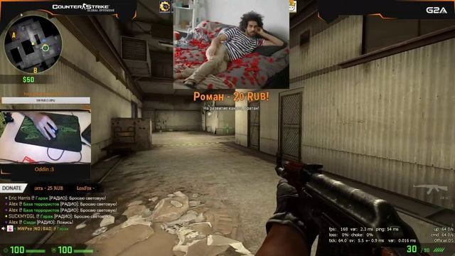 Катаю с подпишиками :3 1080р 60fps смотреть онлайн