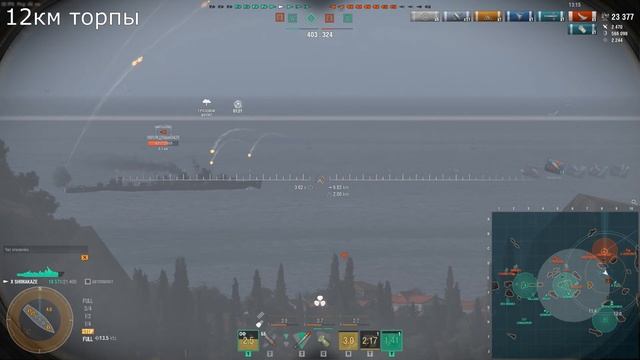 Shimakaze - Самая популярная суповарня игры! Актуальные билды и советы по тактике в бою! смотреть онлайн