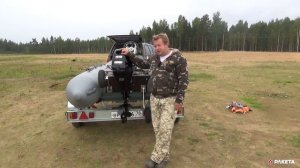 Длина ноги мотора и высота транца