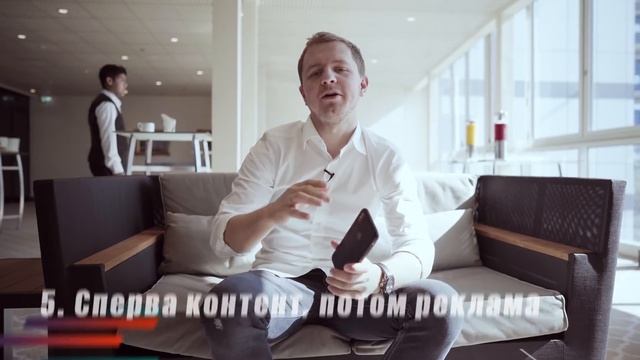 ТРЕНДЫ DIGITAL МАРКЕТИНГА 2019, которые должен знать интернет-маркетолог  | Олесь Тимофеев