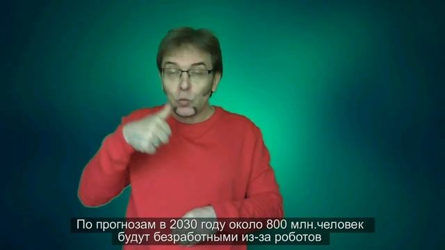 Будущее за роботом? смотреть онлайн