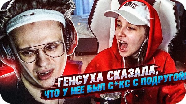 БУСТЕР БОМБИТ НА ГЕНСУХУ / buster rofls